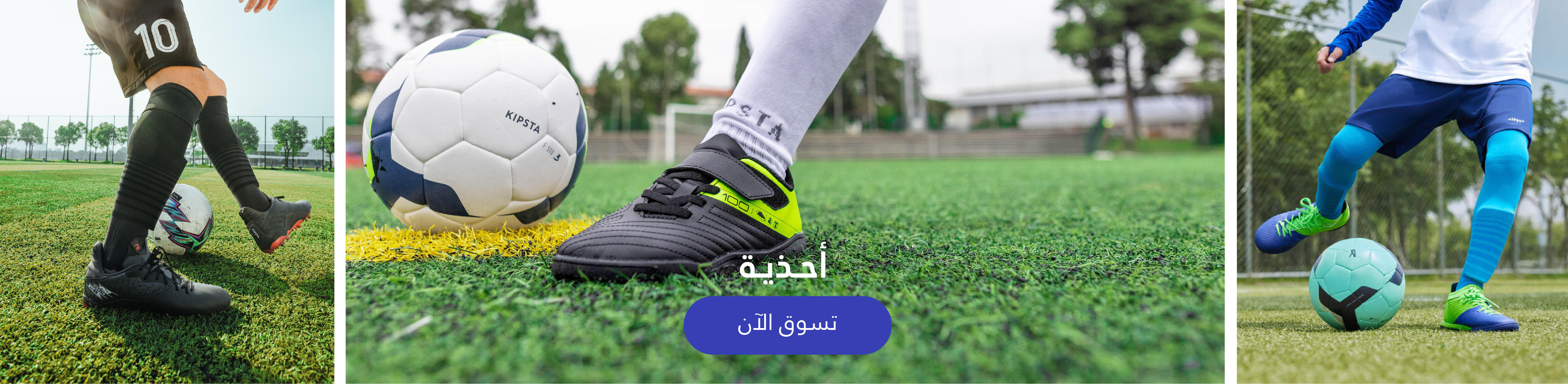 احذيه