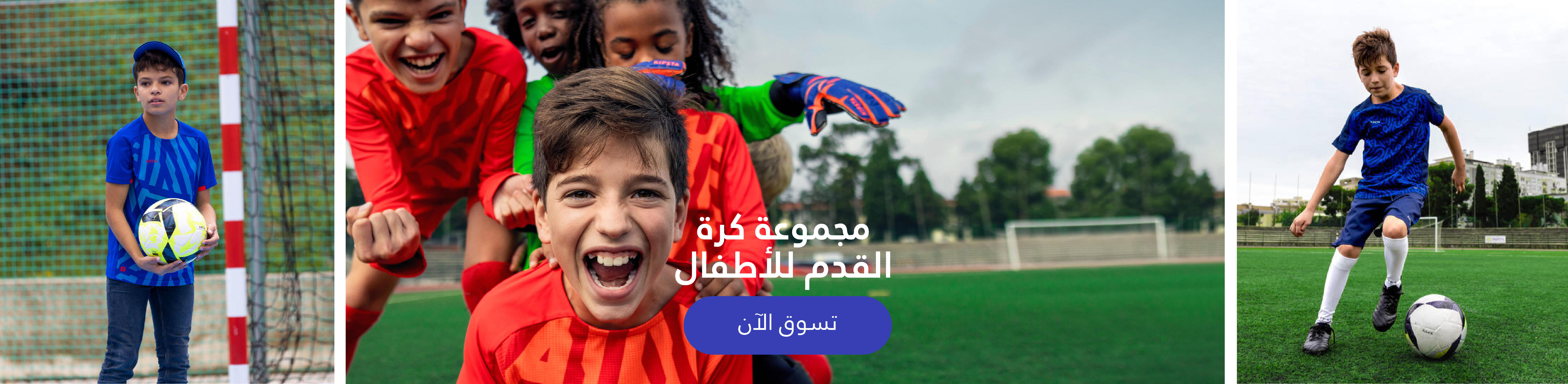 اطفال