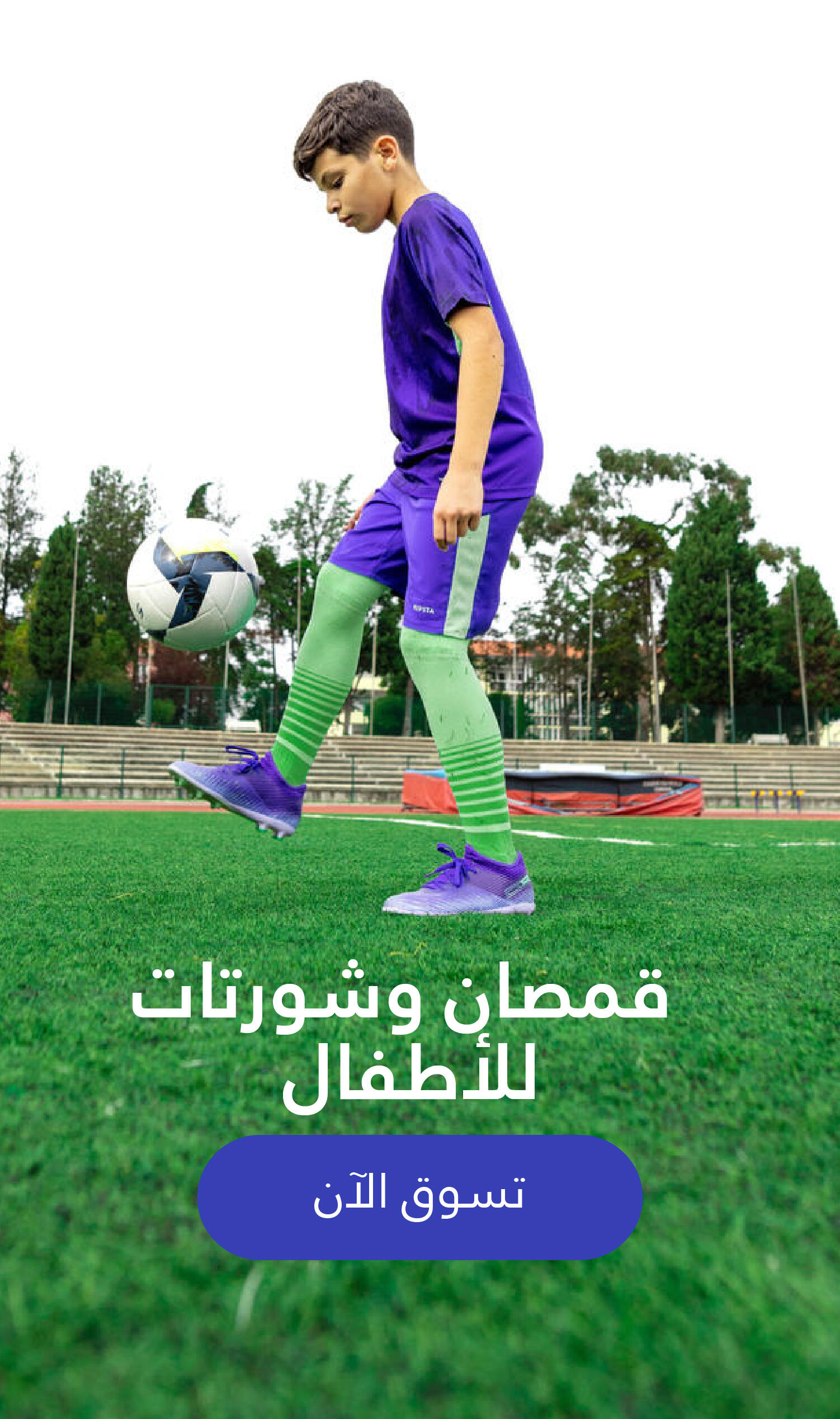 تيشيرتات اطفال