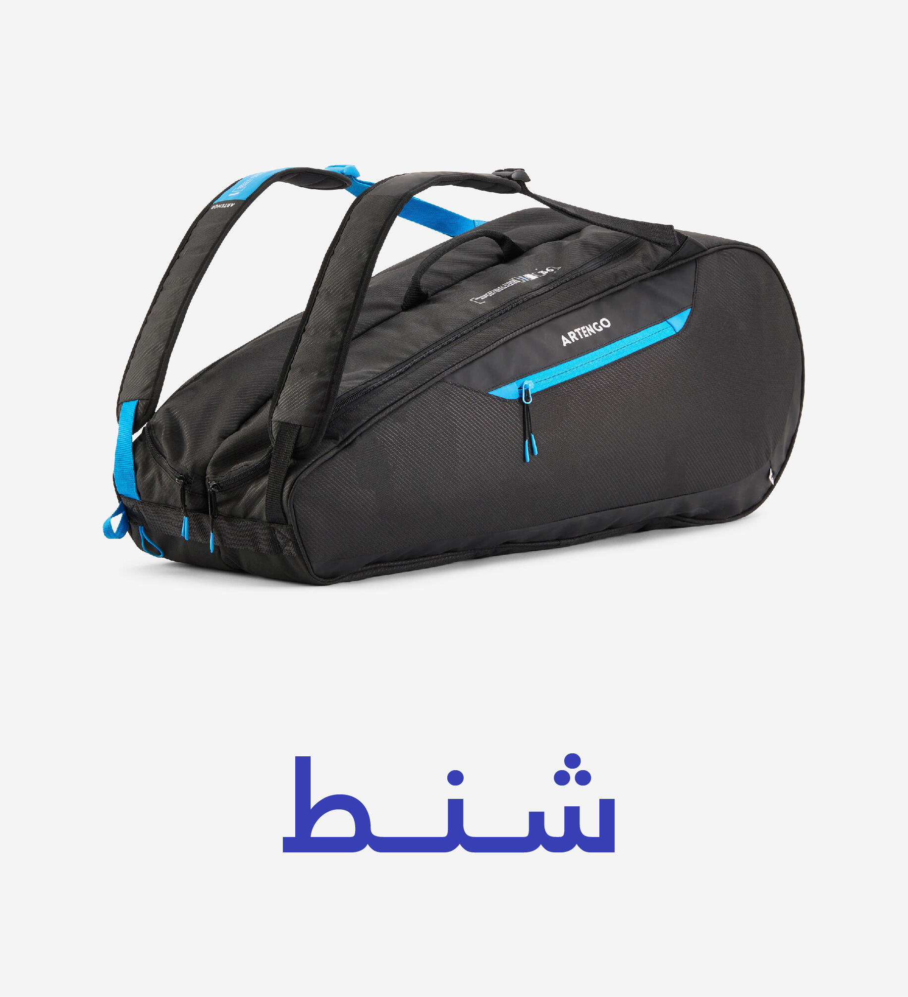 Tennis bags and covers