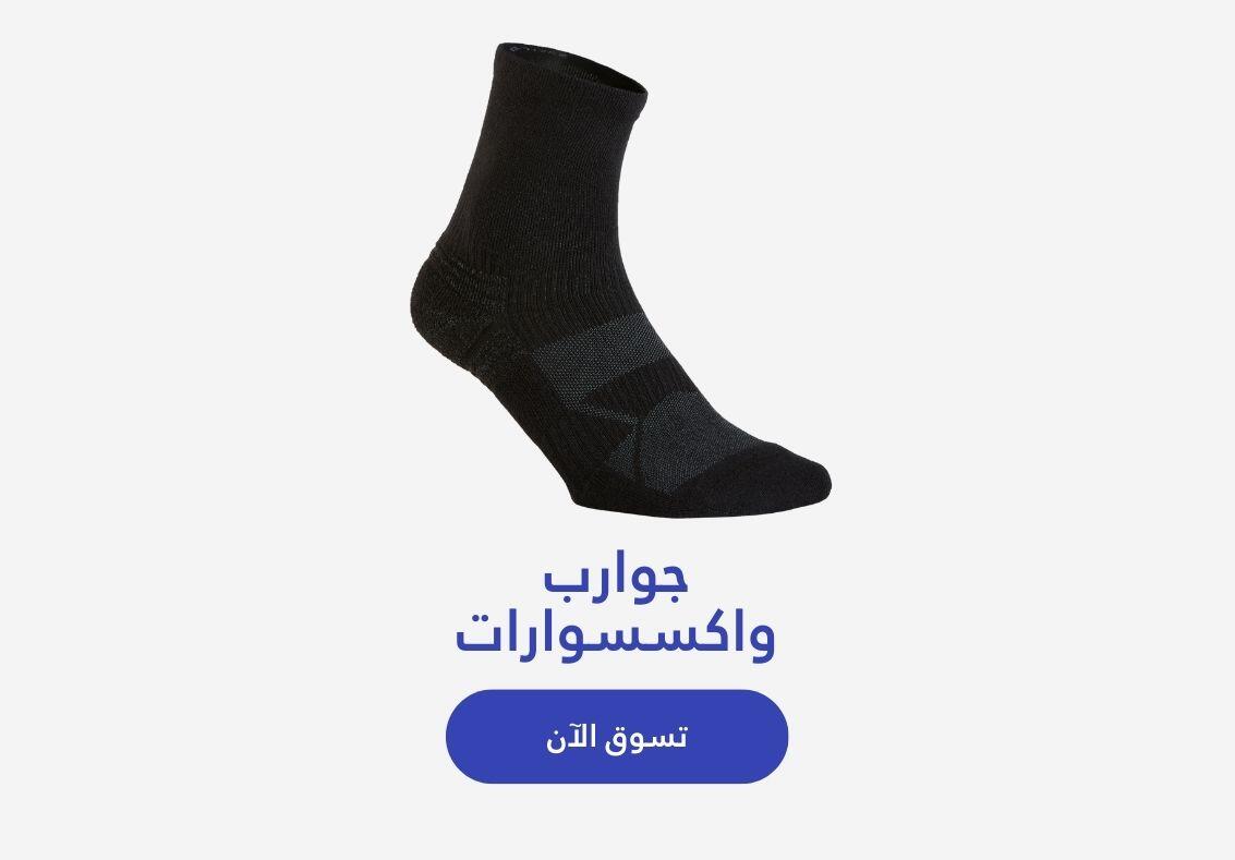 Socks 