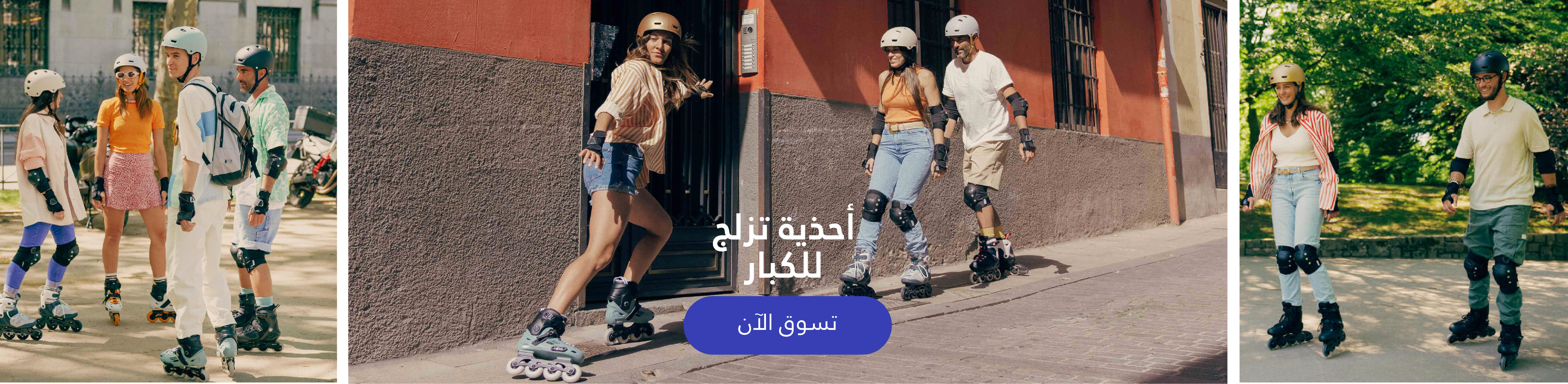 Adults skate