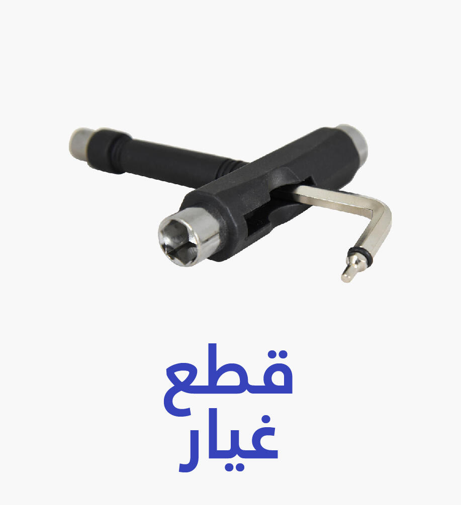 Spare parts