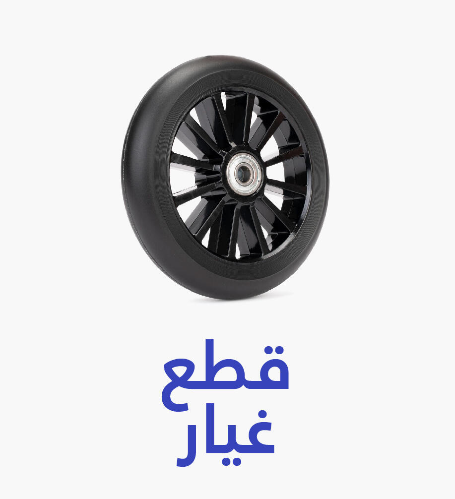 Spare parts
