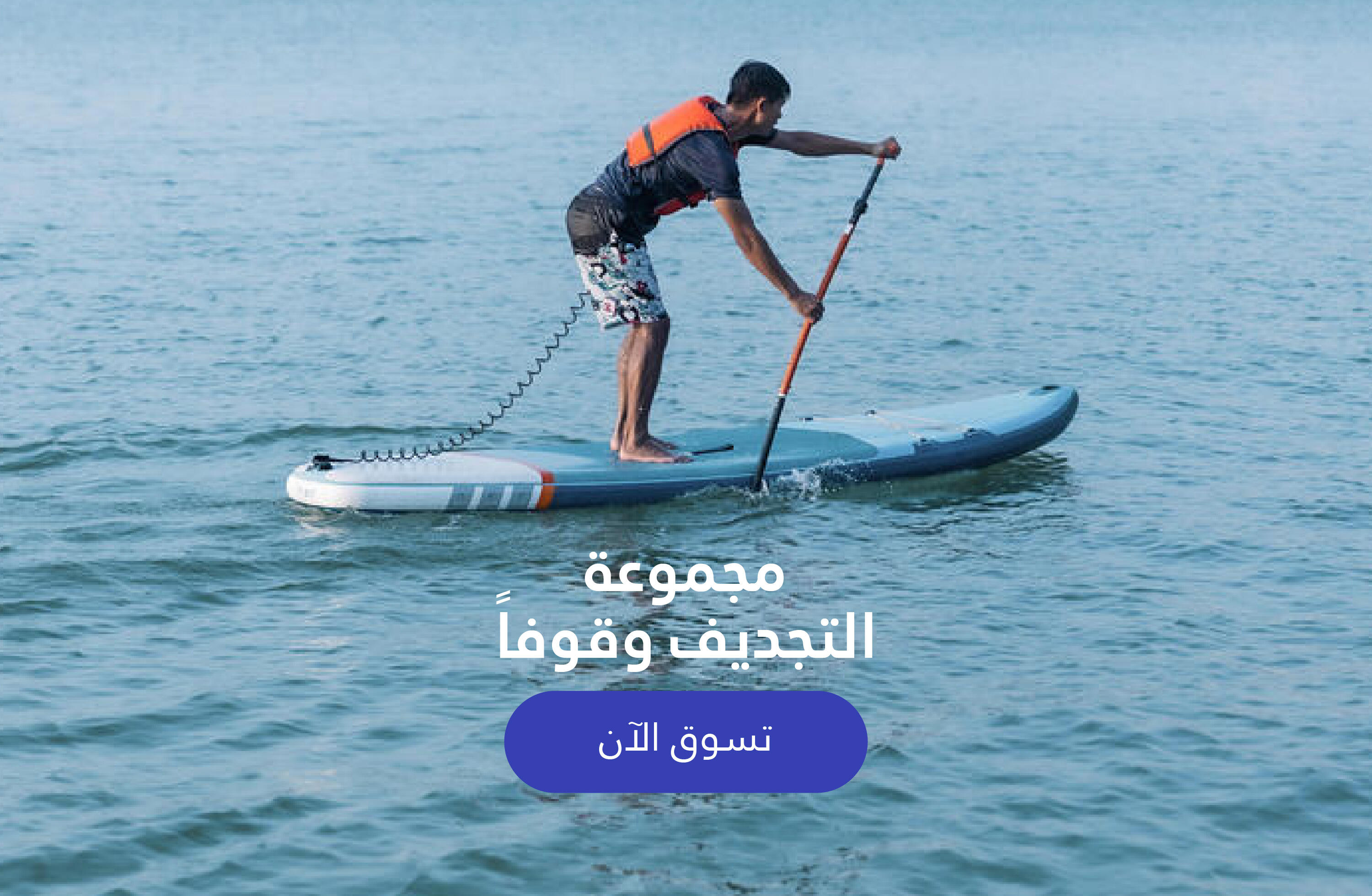 SUP boards