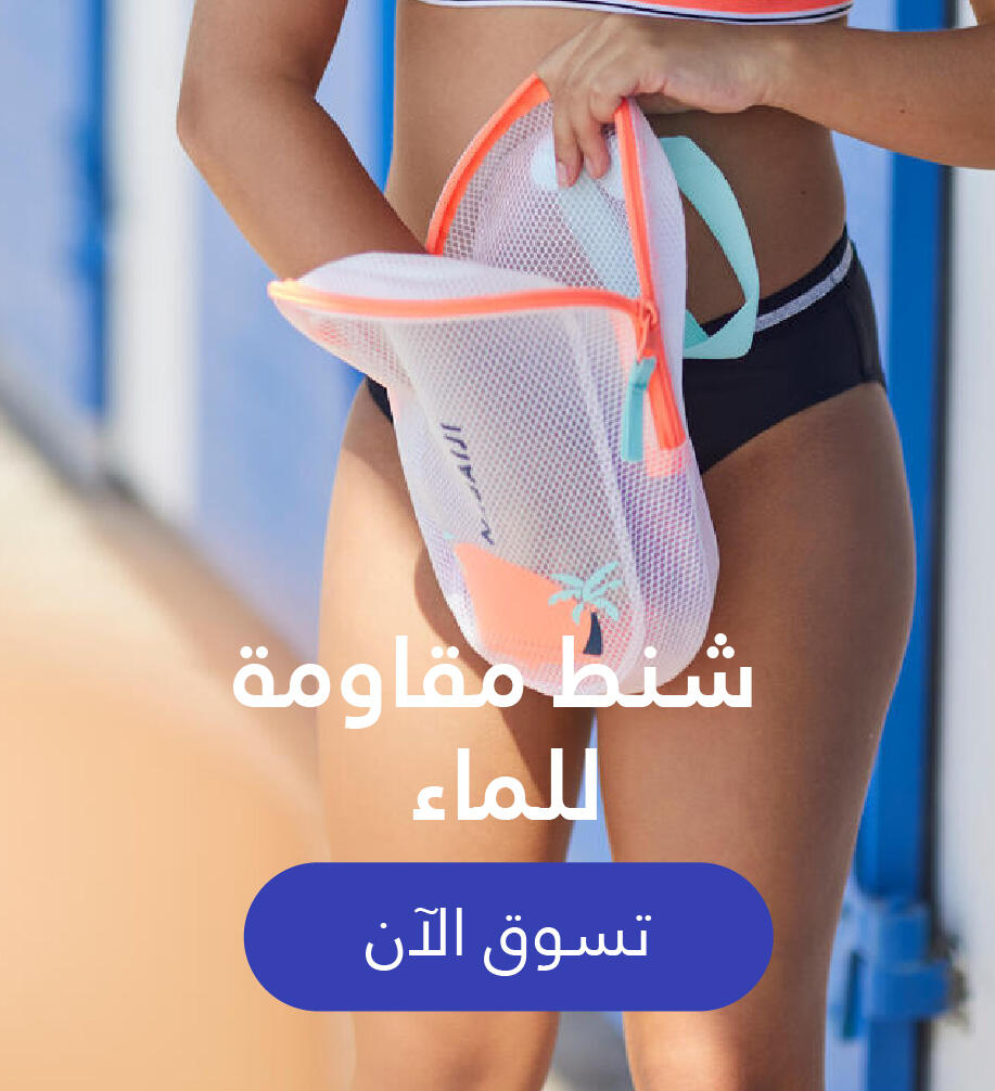 waterproof bags