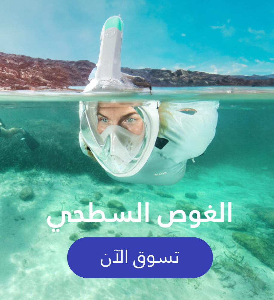 Snorkeling
