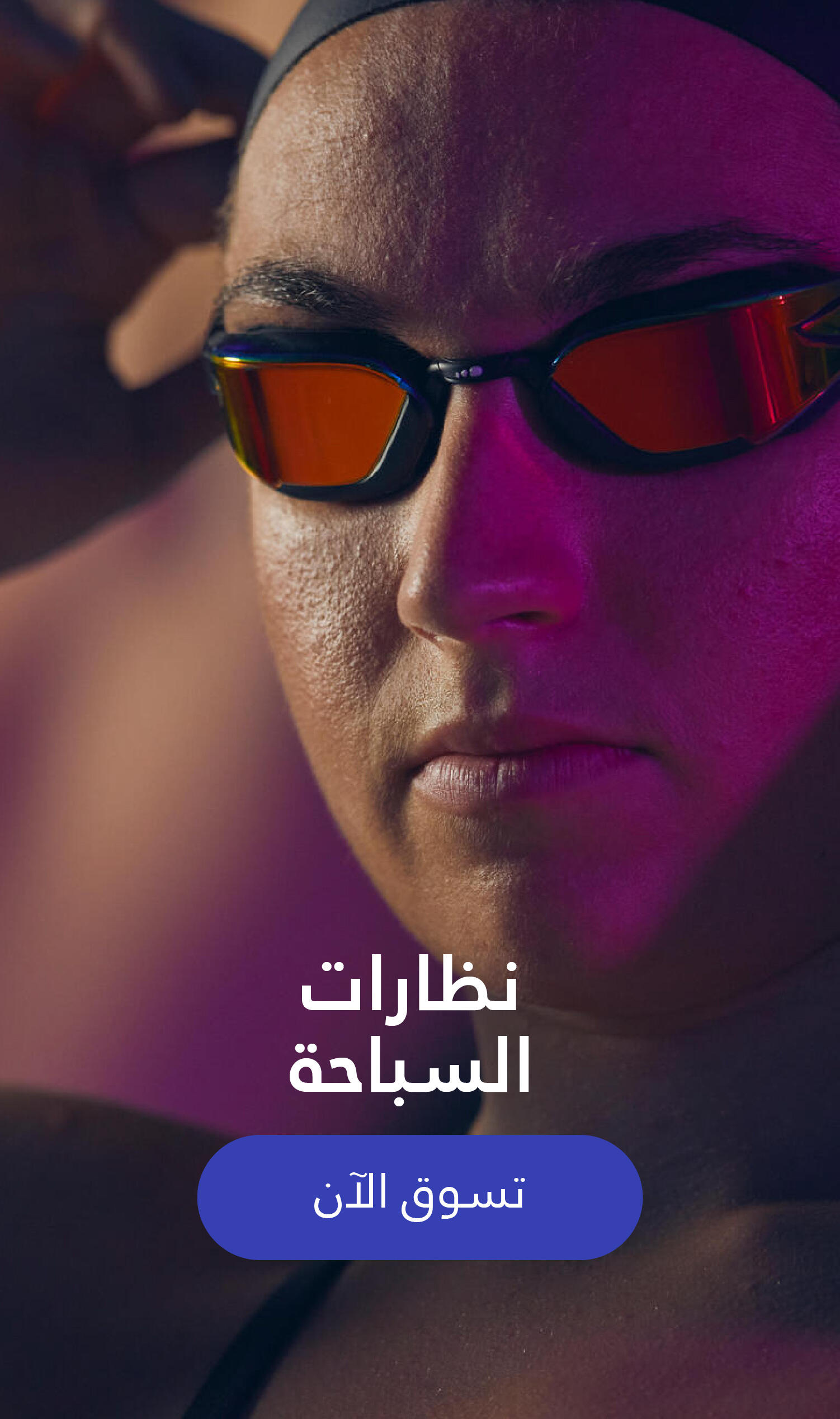 Swimming goggles