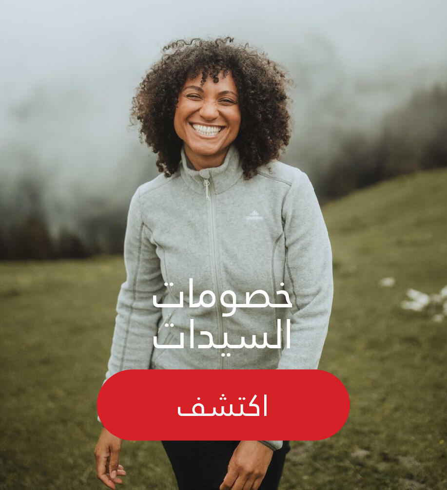 Women Sales