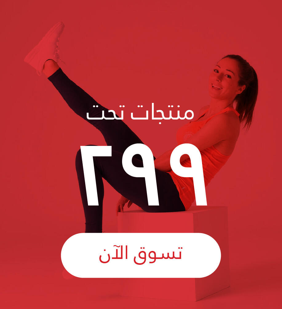 Under 299