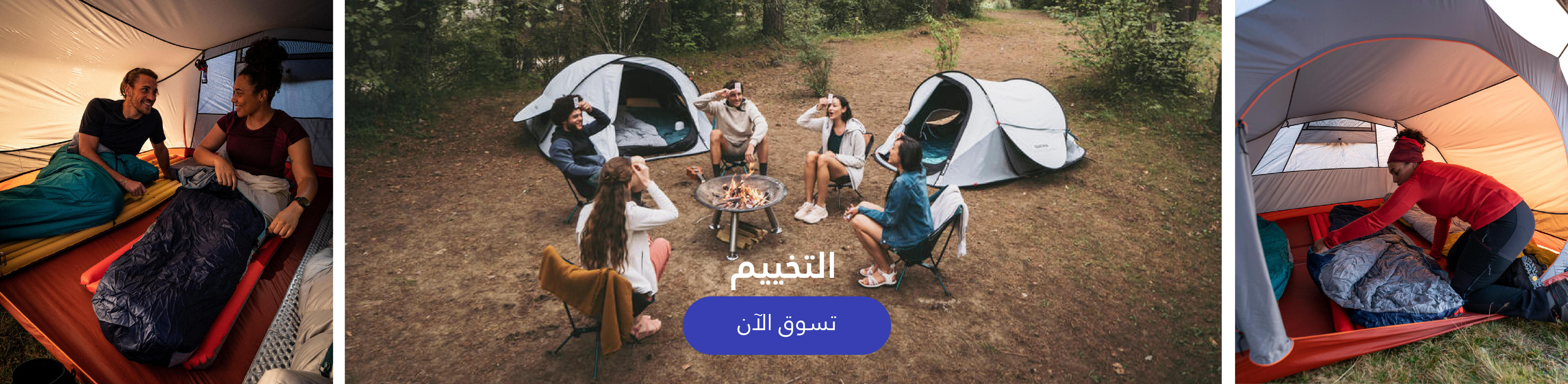 Camping