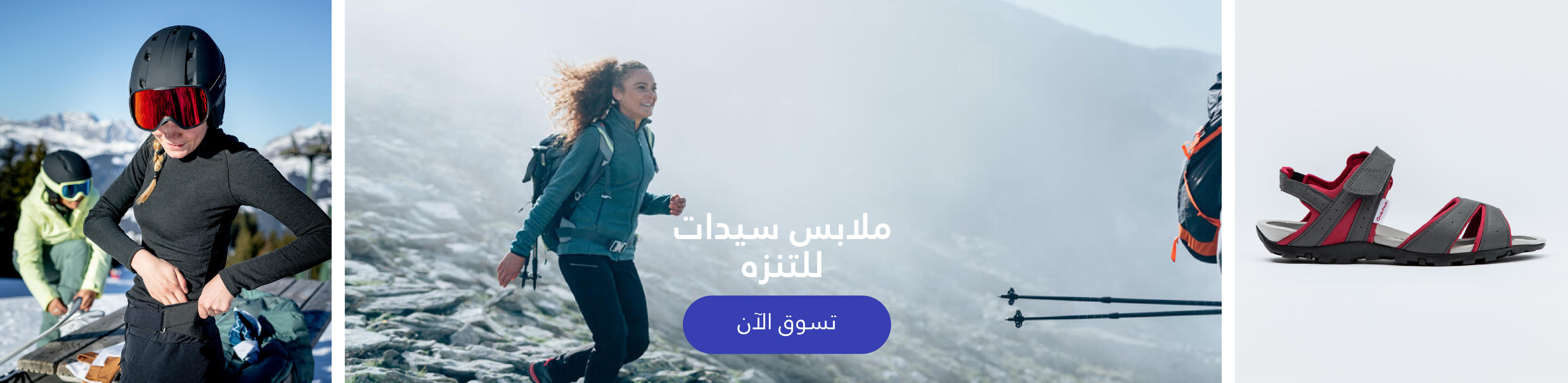 hiking women