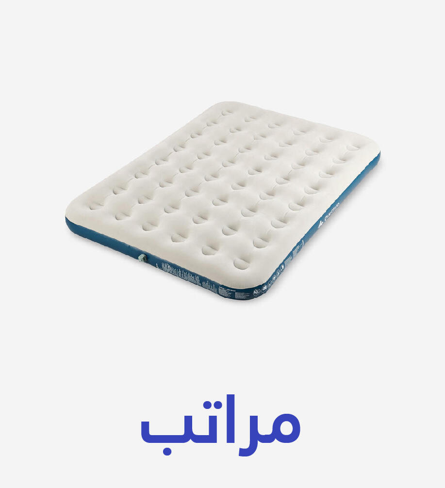 Matras