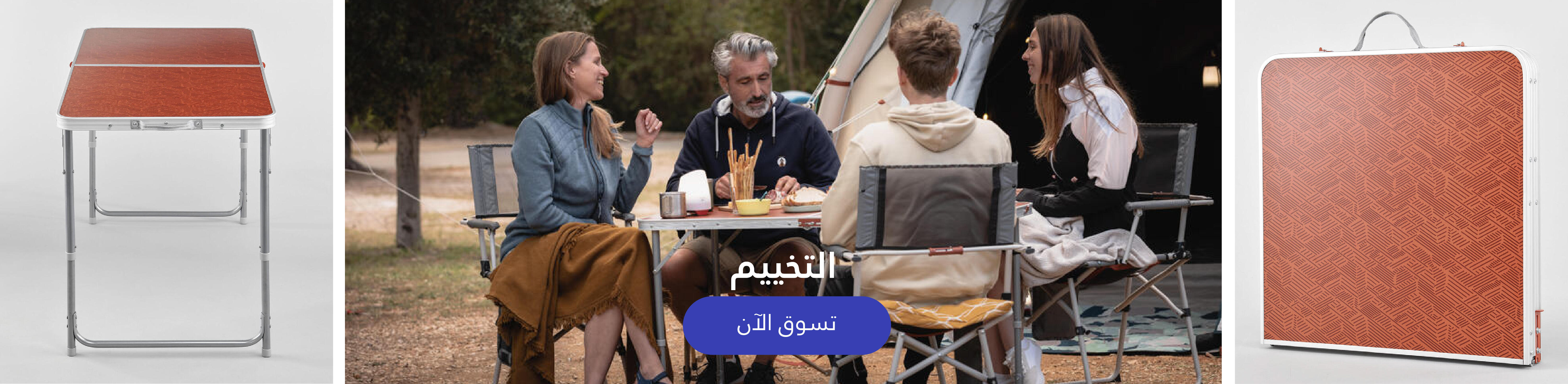 Camping