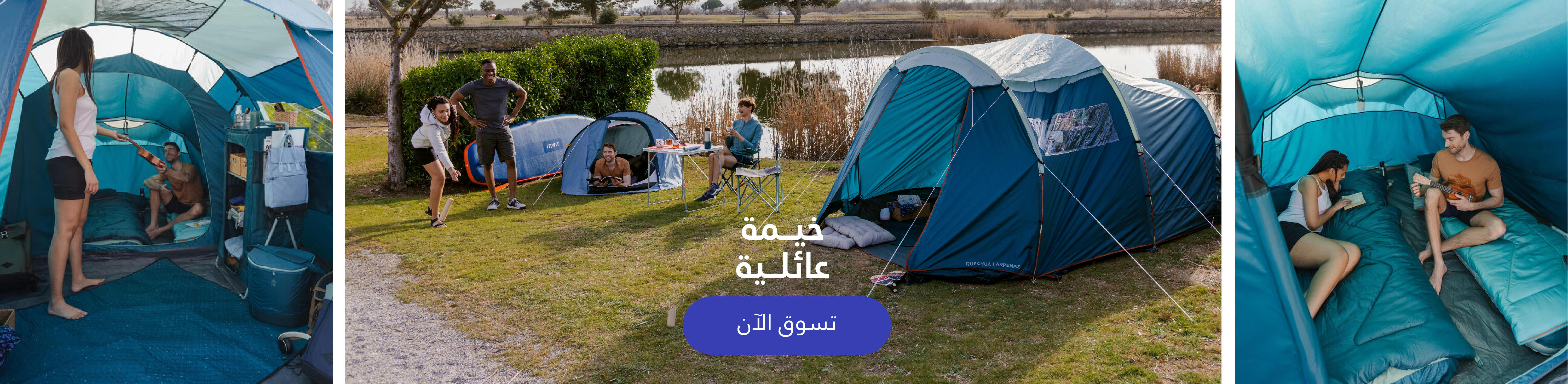 Family Tents