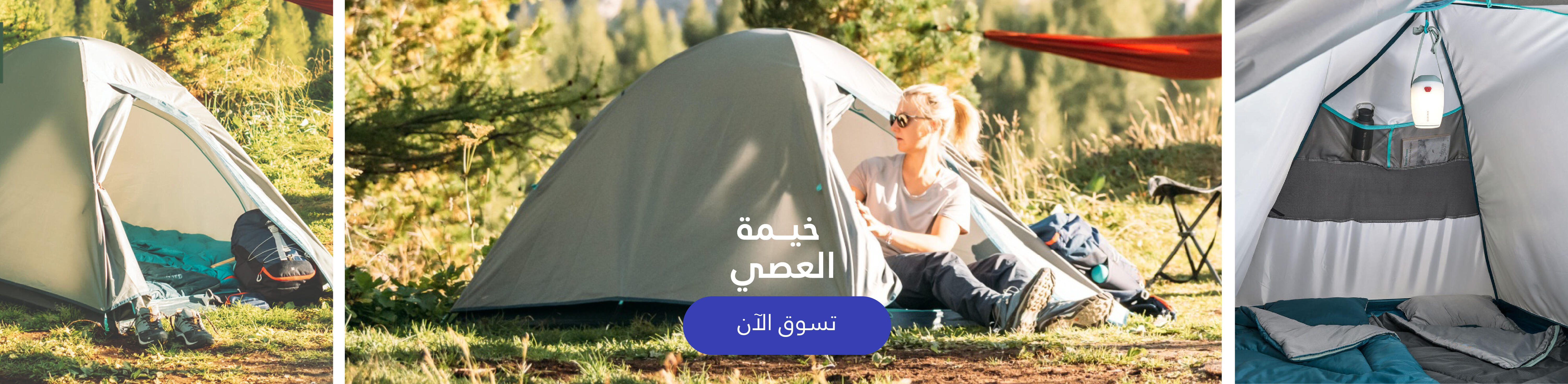 Stick Tents