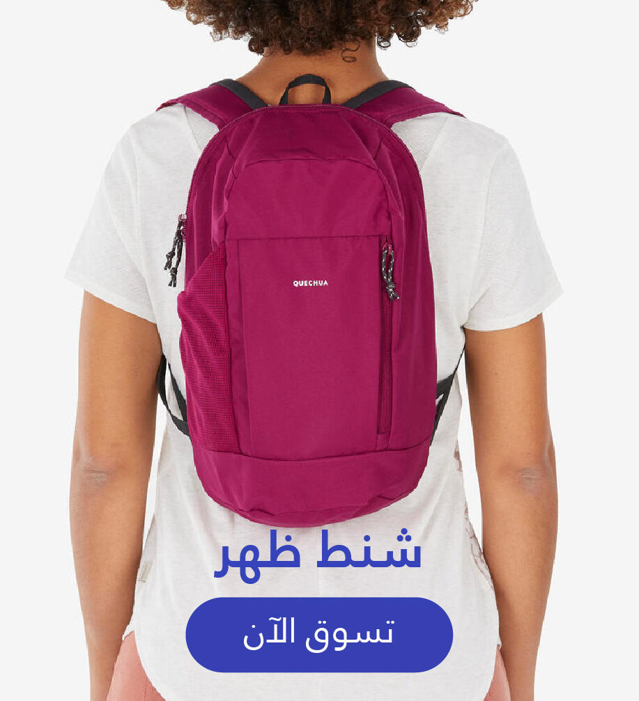 Backpacks