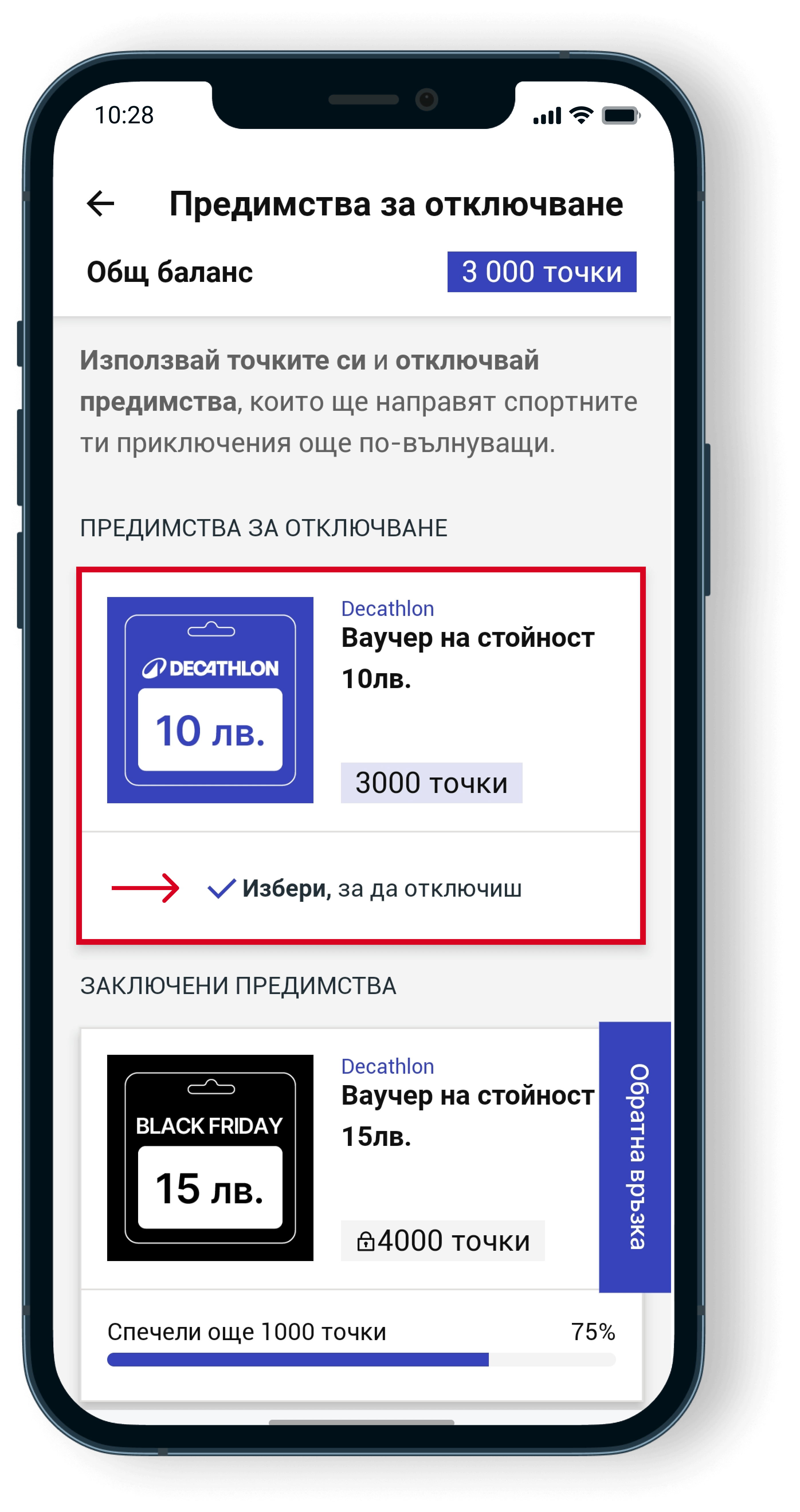 Activity 4
