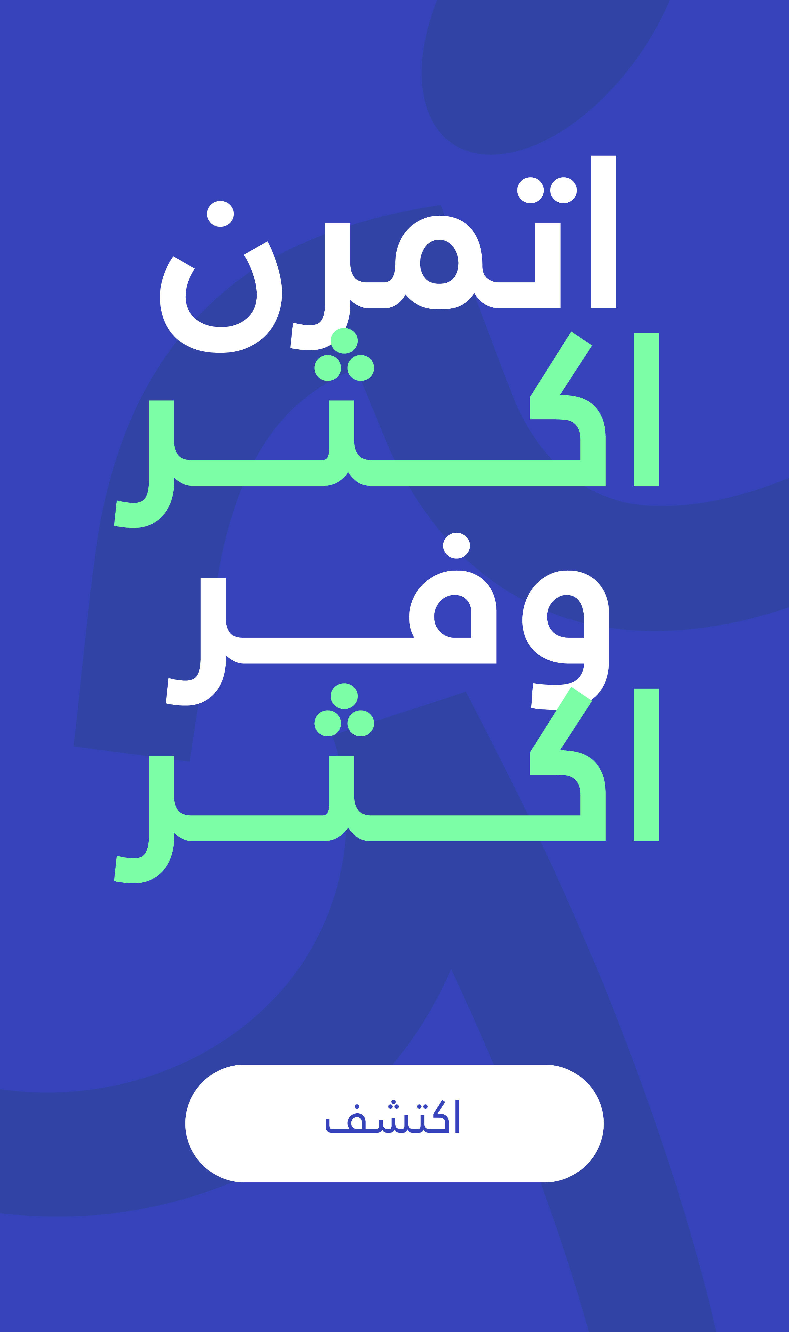 Blue Products