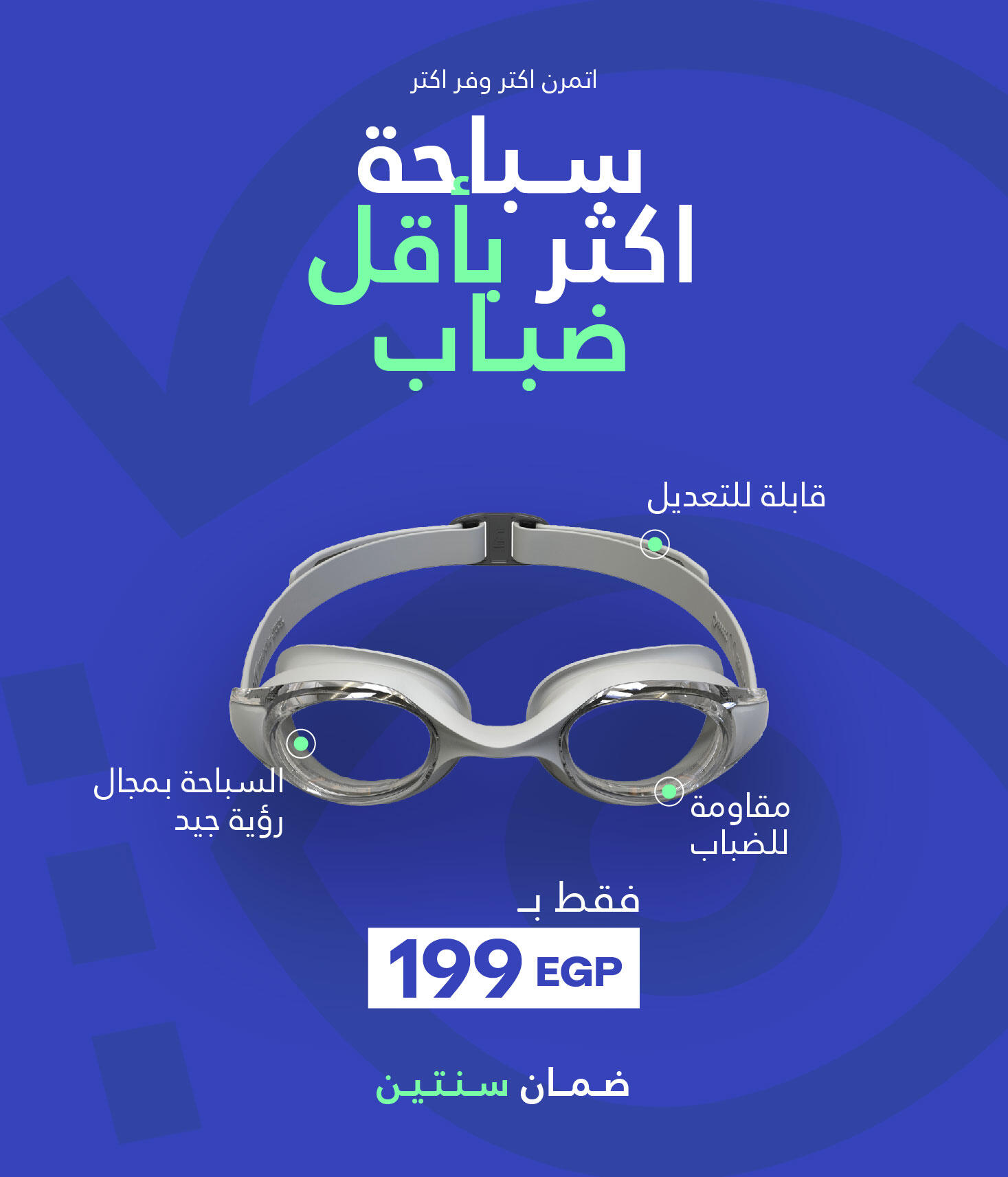 Goggles