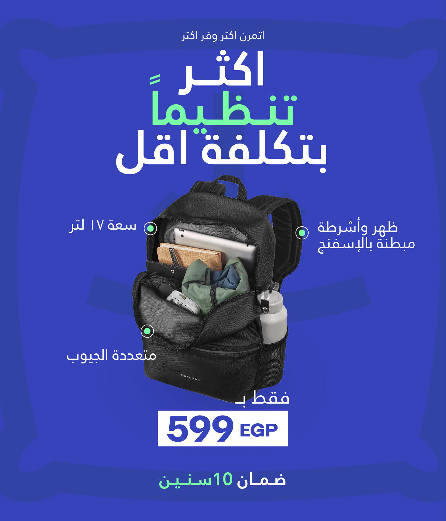 Backpack