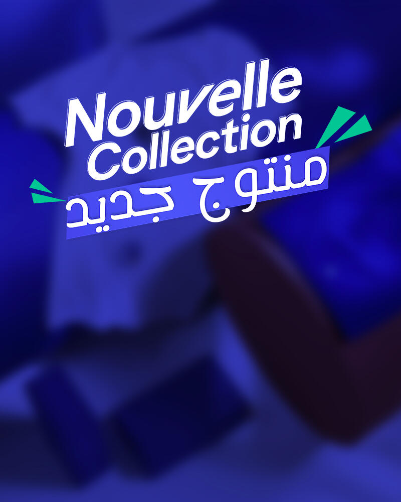 new arrivals decathlon