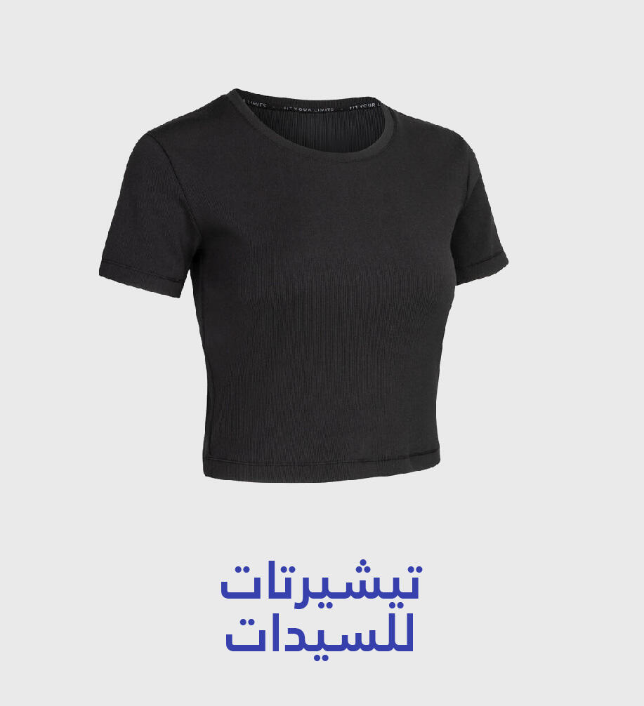 Women T-Shirts