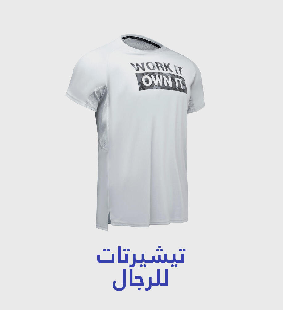 Men T-Shirts
