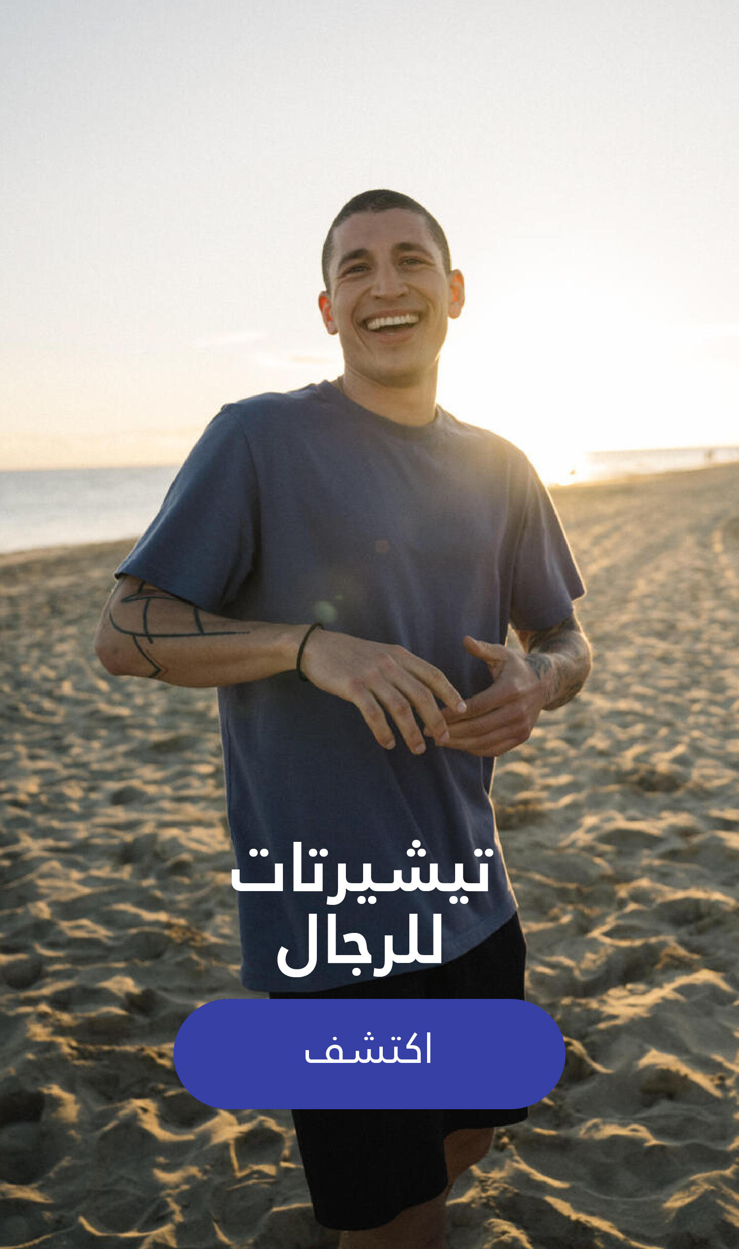 Men T-Sihirts