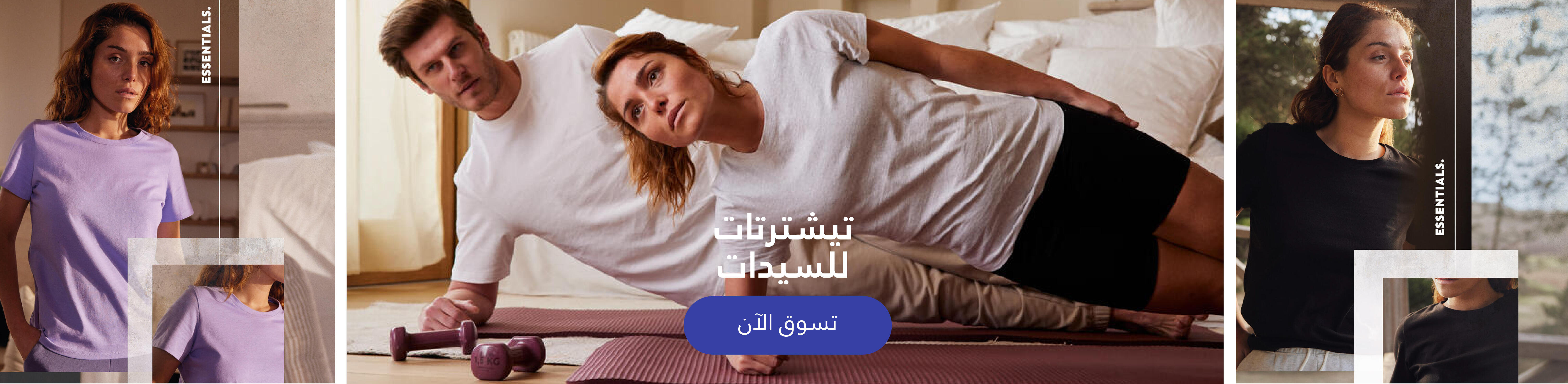 Women LTshirts 