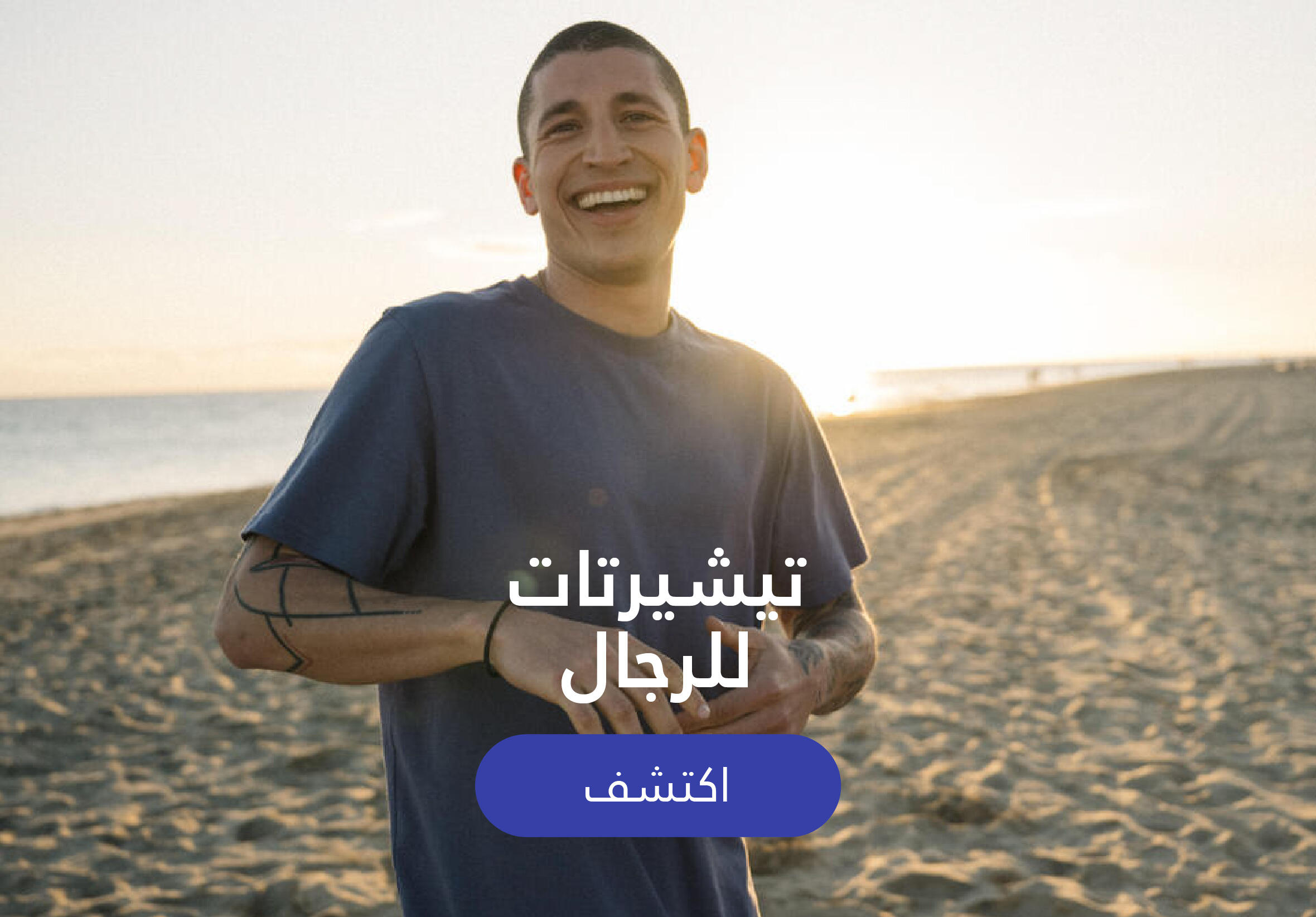 Men T-Sihirts