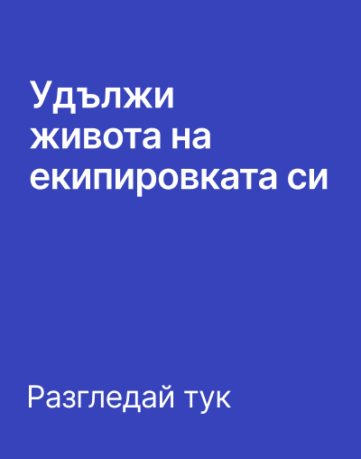 Всички резервни части