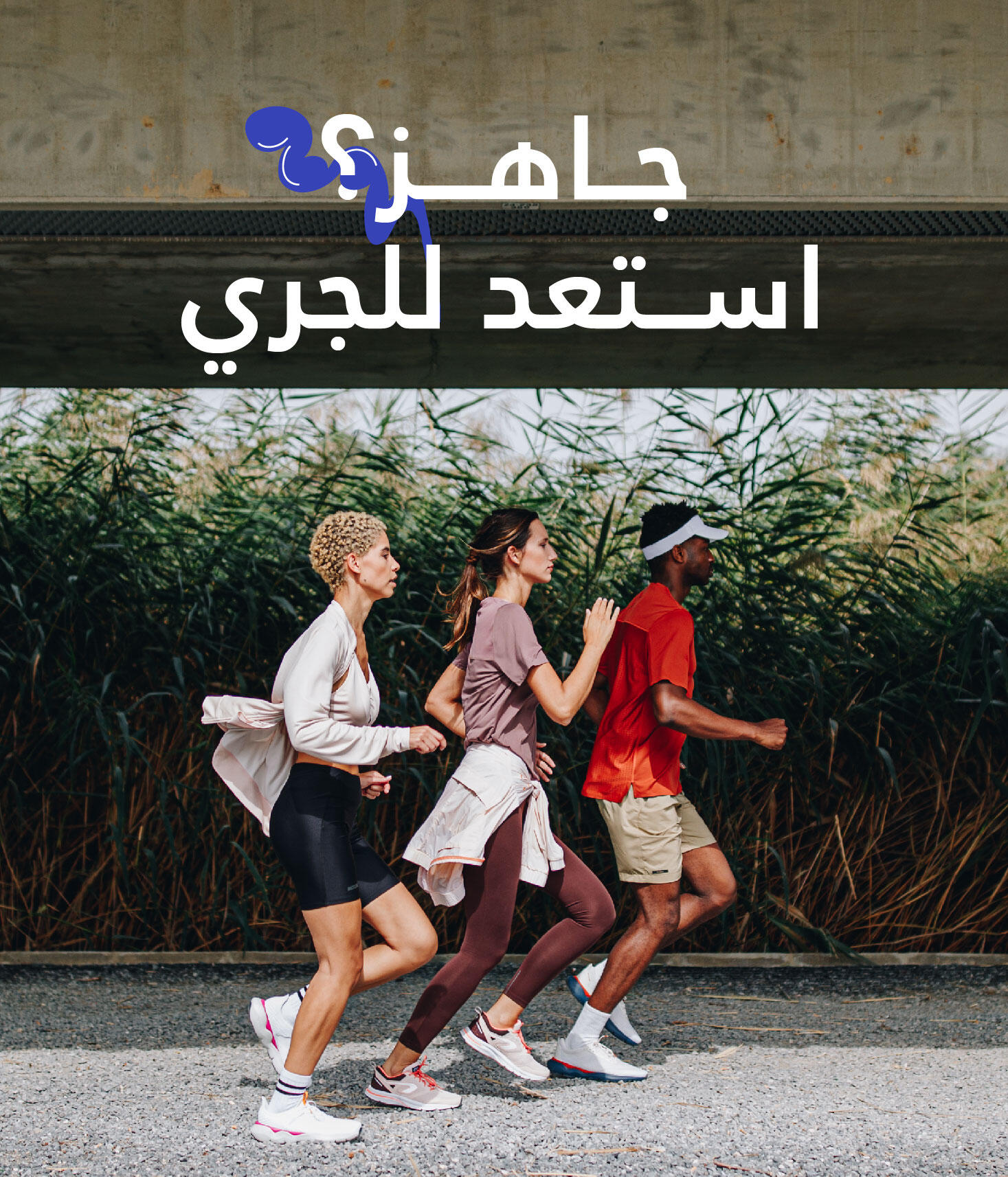 Decathlon Running Image