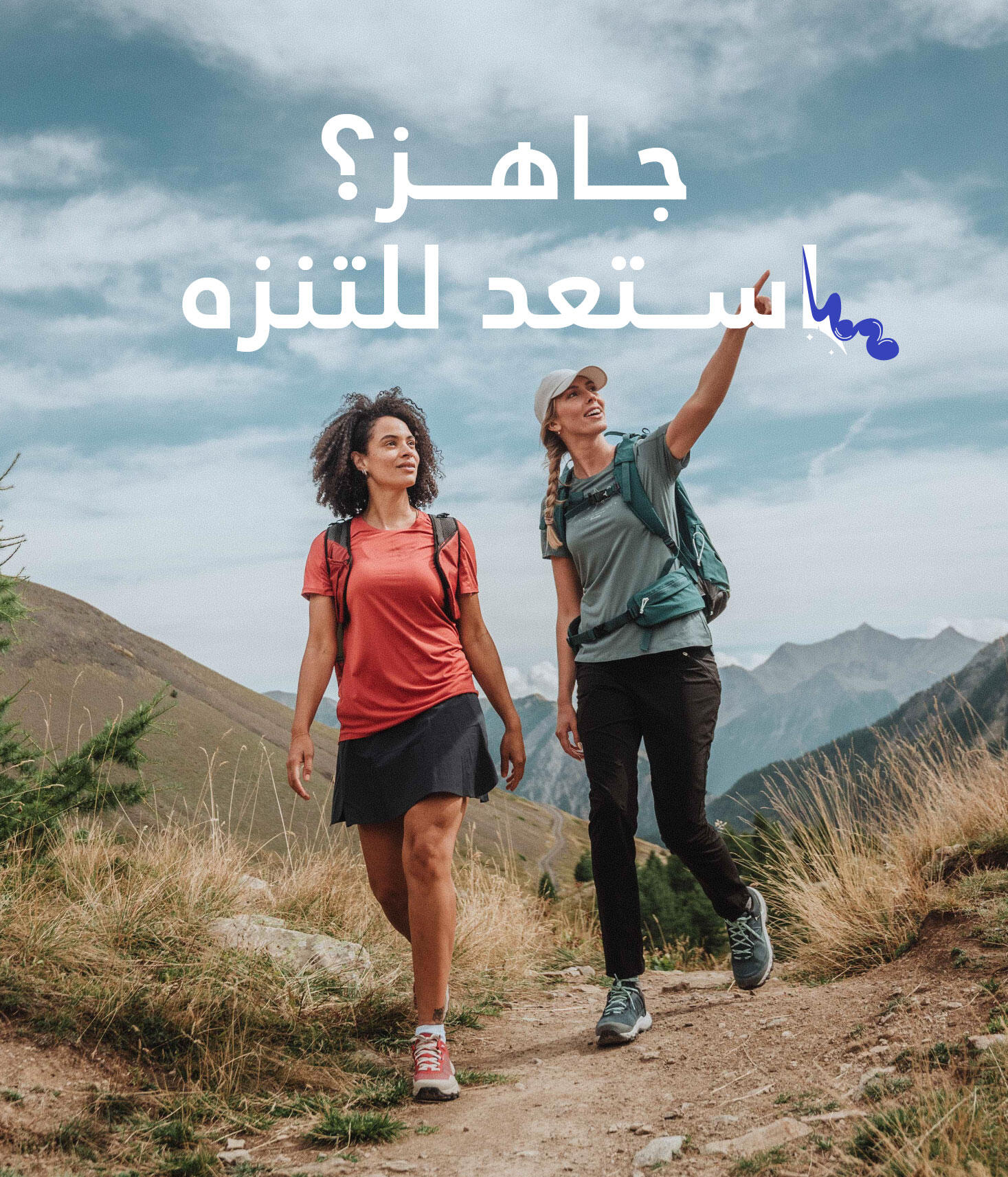 Decathlon Hiking Image