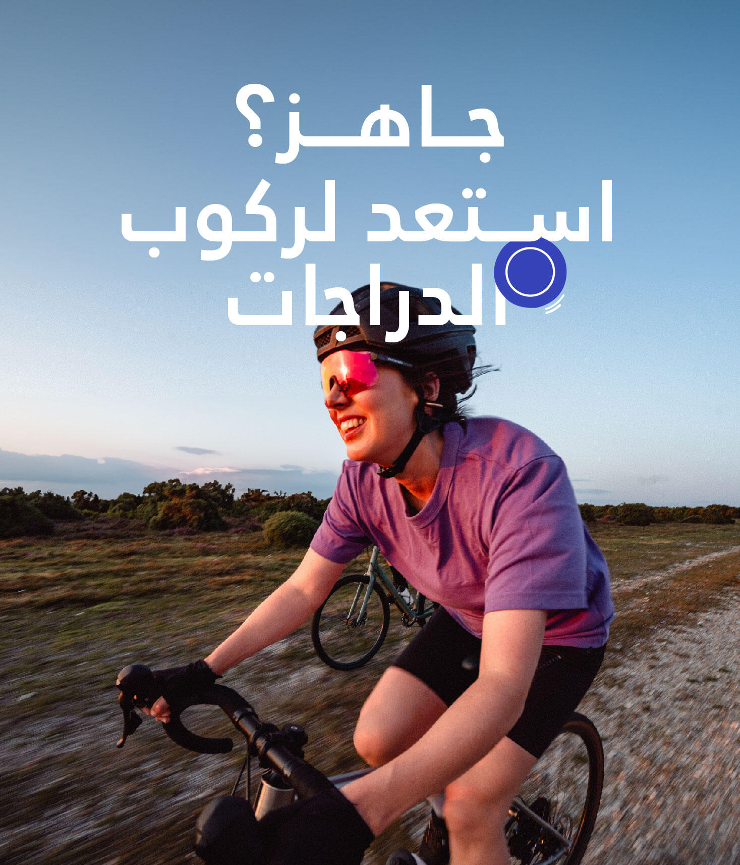 Decathlon Cycling Image