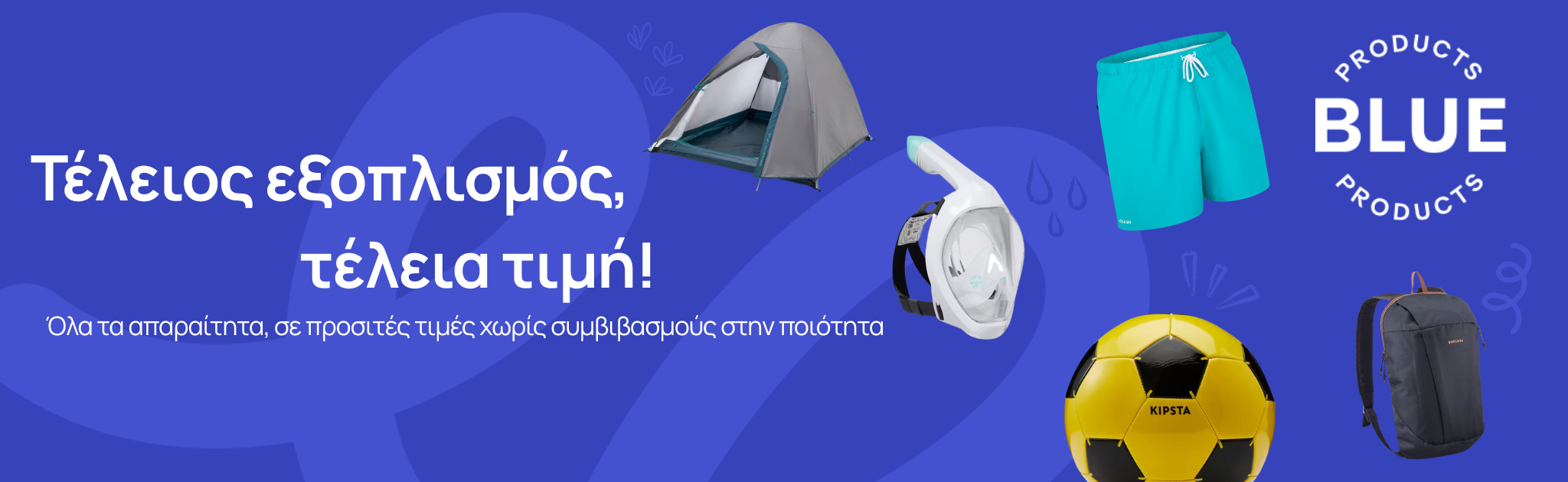  Blue Products - Τέλειος εξοπλισμός, τέλεια τιμή! Όλα τα απαραίτητα, σε προσιτές τιμές χωρίς συμβιβασμούς στην ποιότητα 