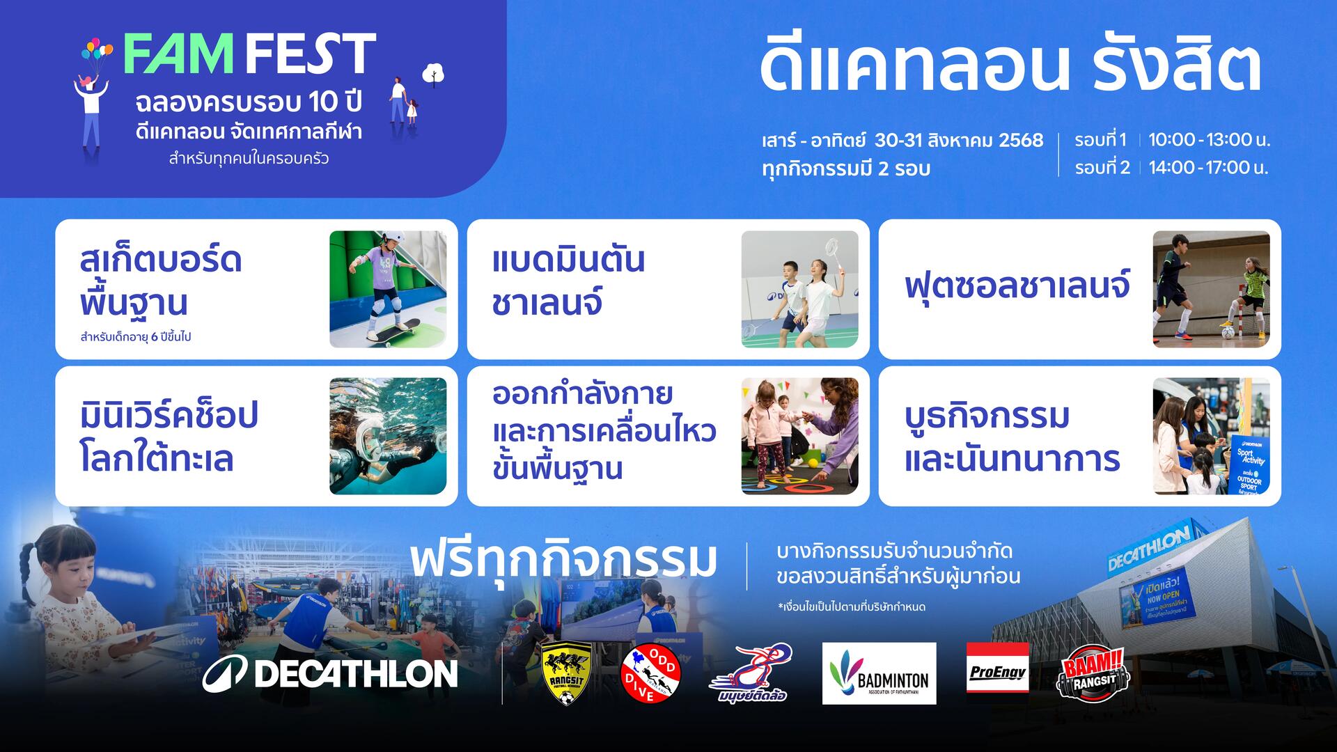 Family Festival - Decathlon Thailand