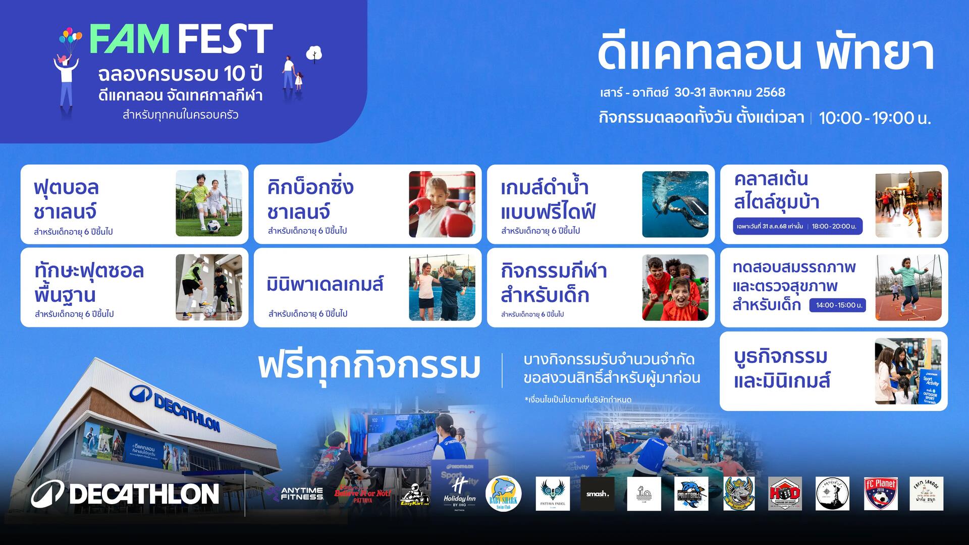 Family Festival - Decathlon Thailand