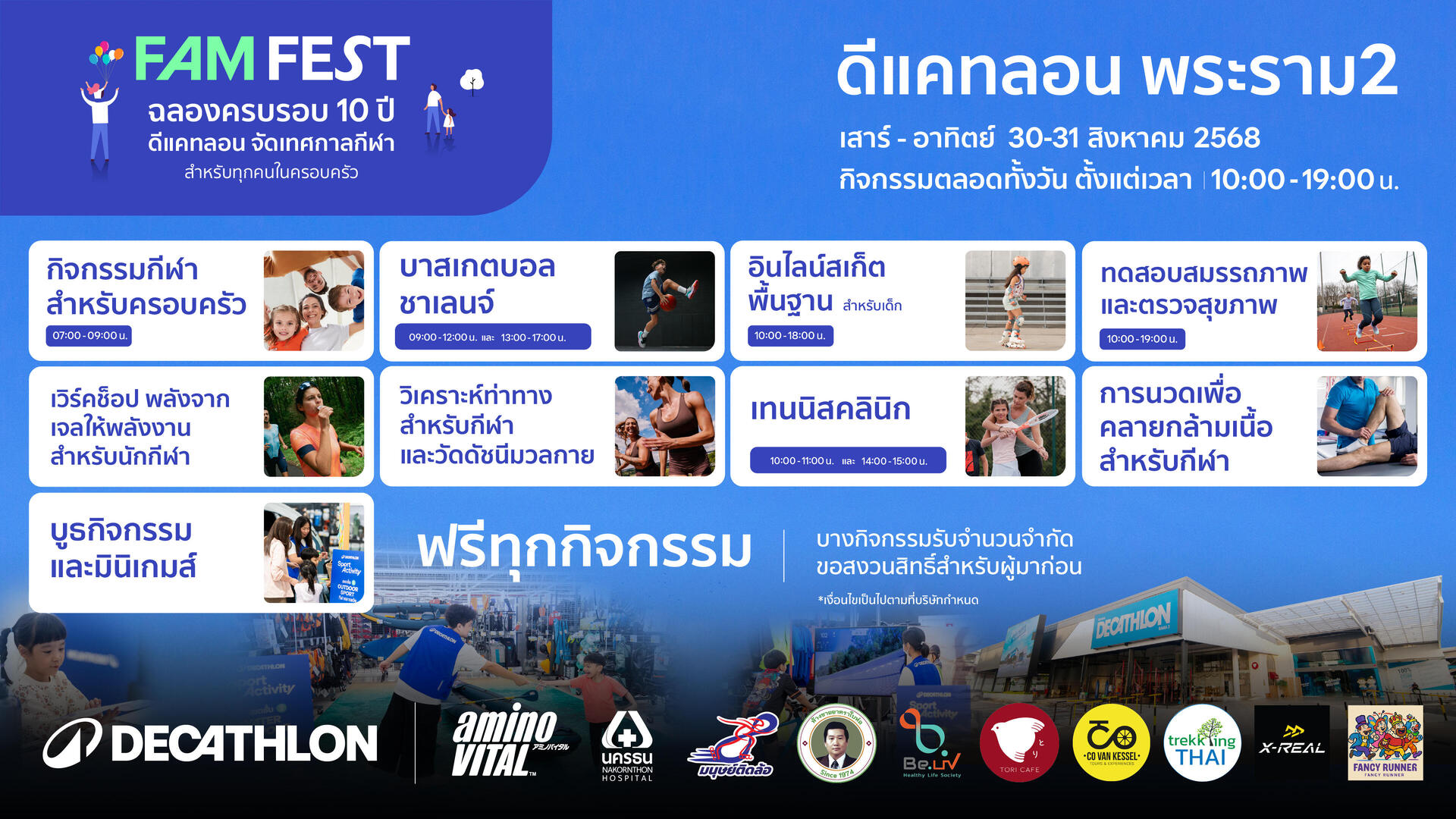 Family Festival - Decathlon Thailand