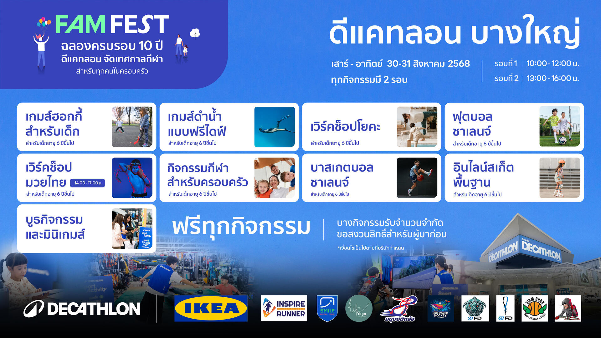 Family Festival - Decathlon Thailand