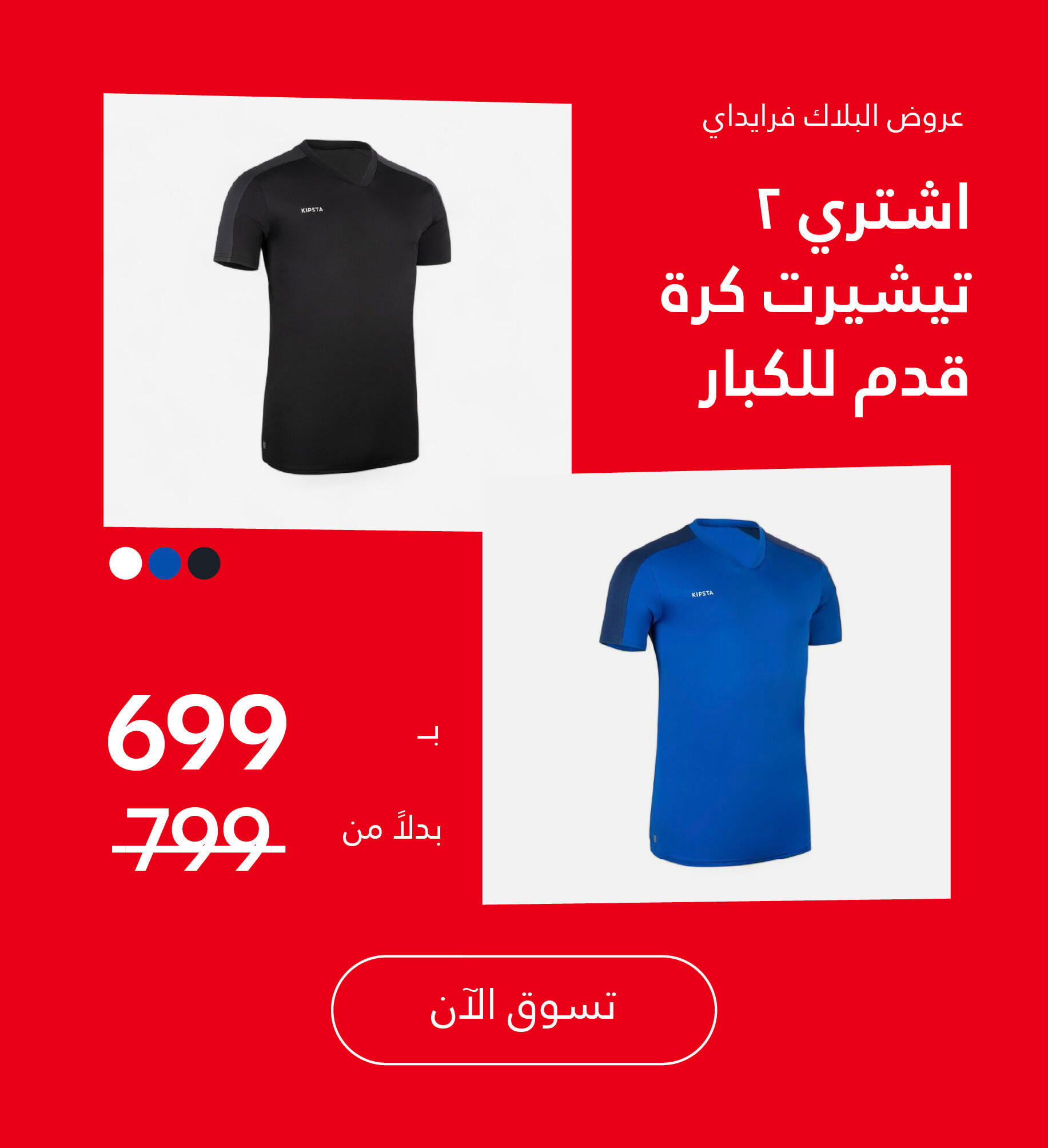 Adult Tshirts bundle AR