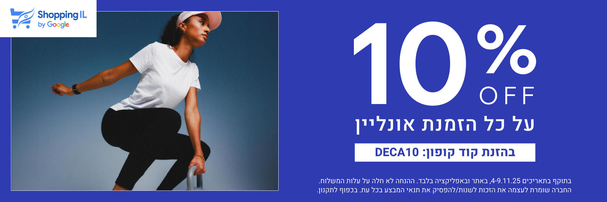 YOU WORKOUT ANYWHERE
