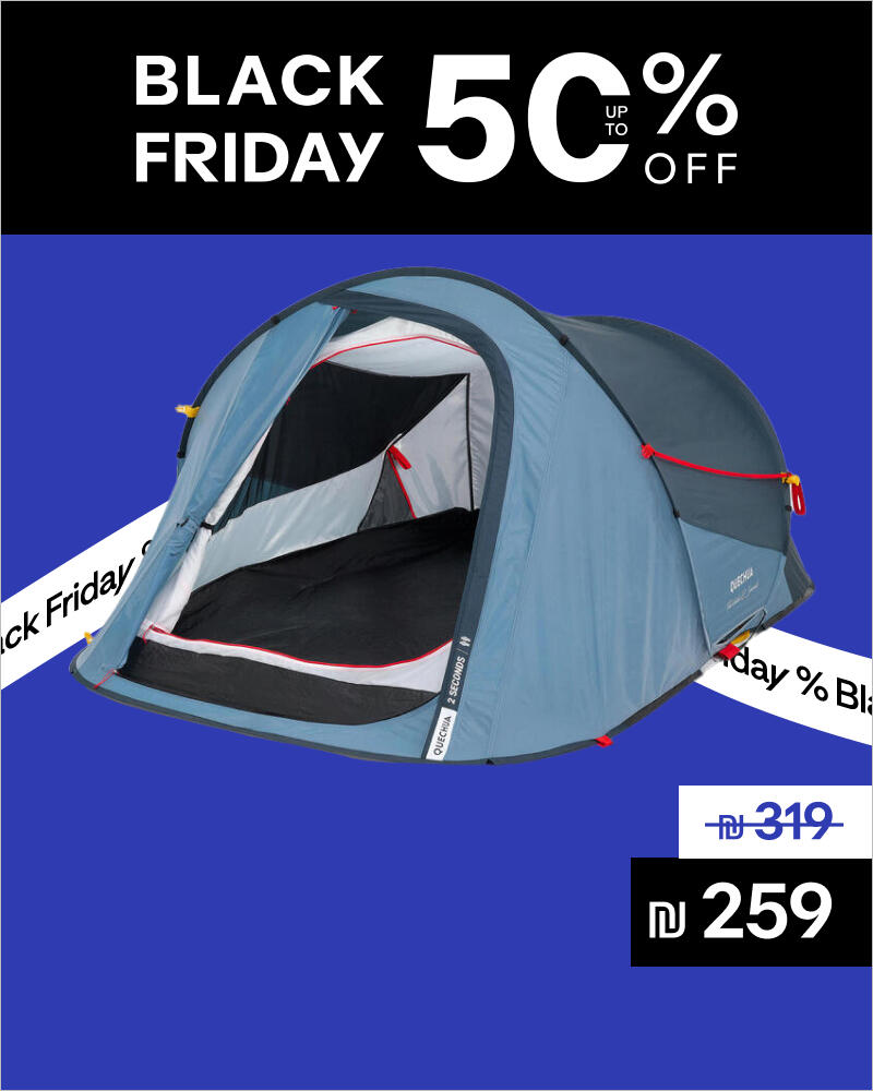 אוהל פתיחה מהירה