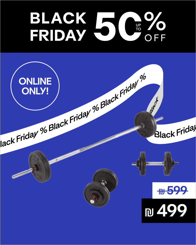 סט משקלות 50 קילו