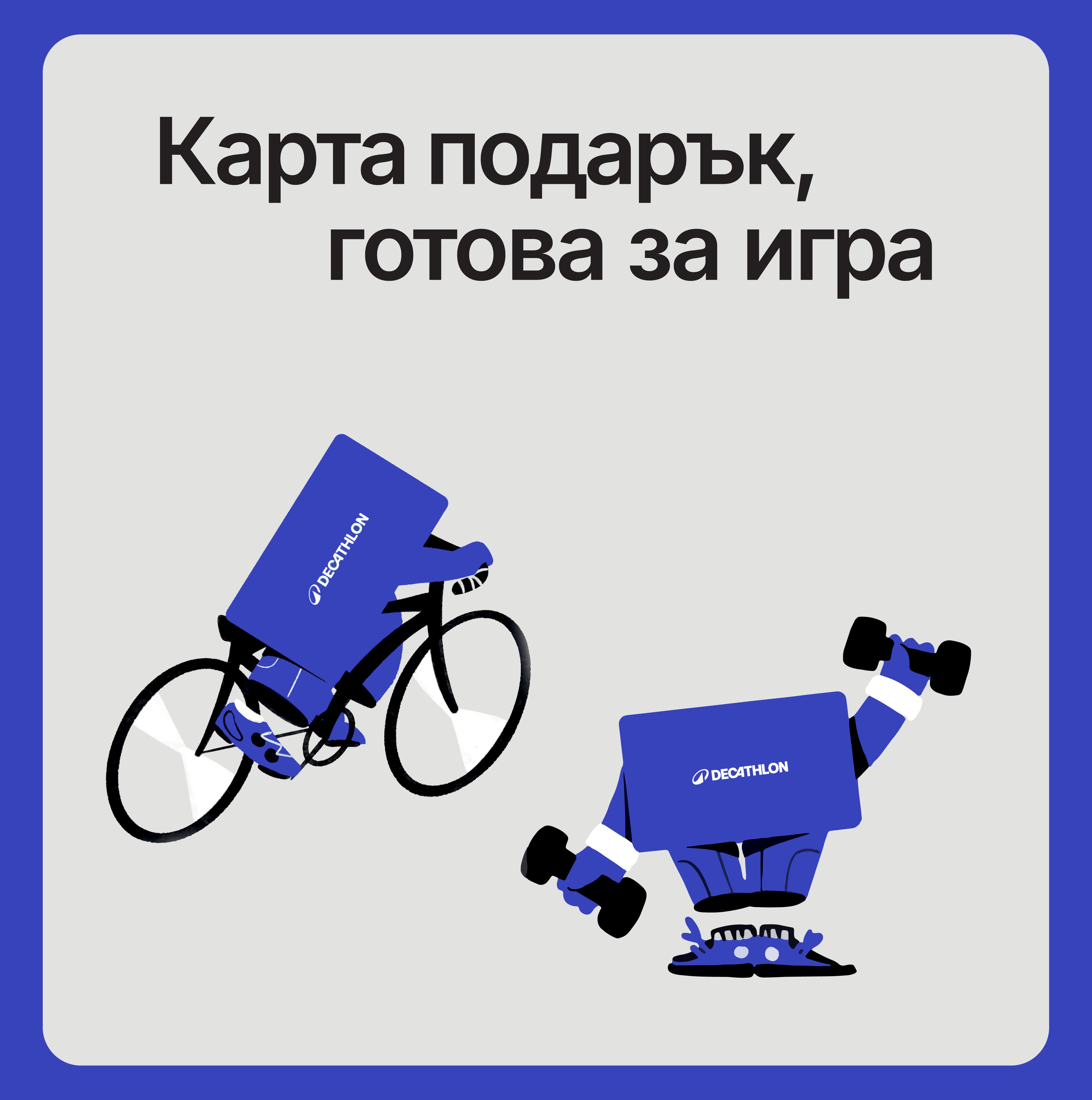 Mobile Banner
