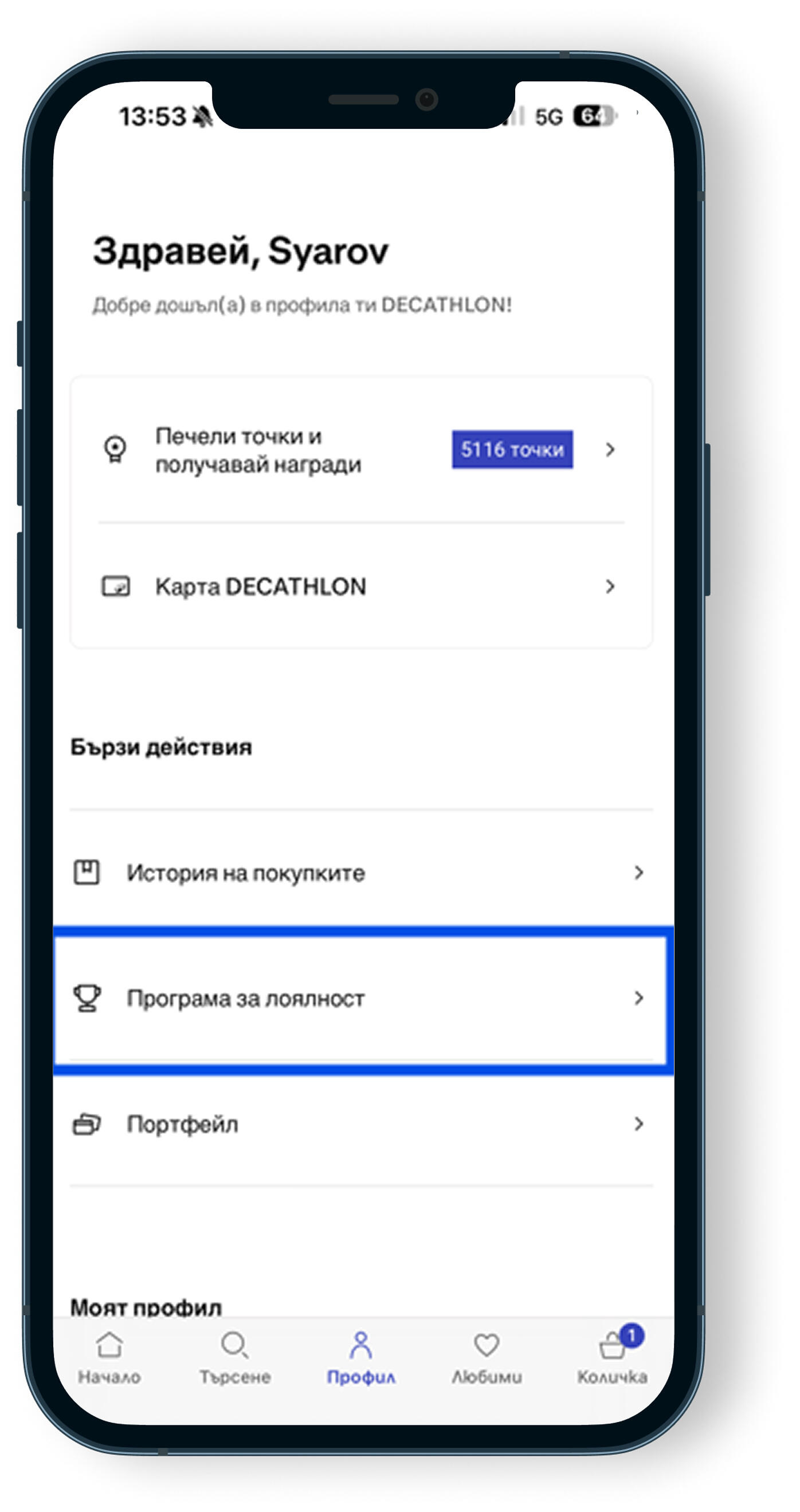 Activity 1
