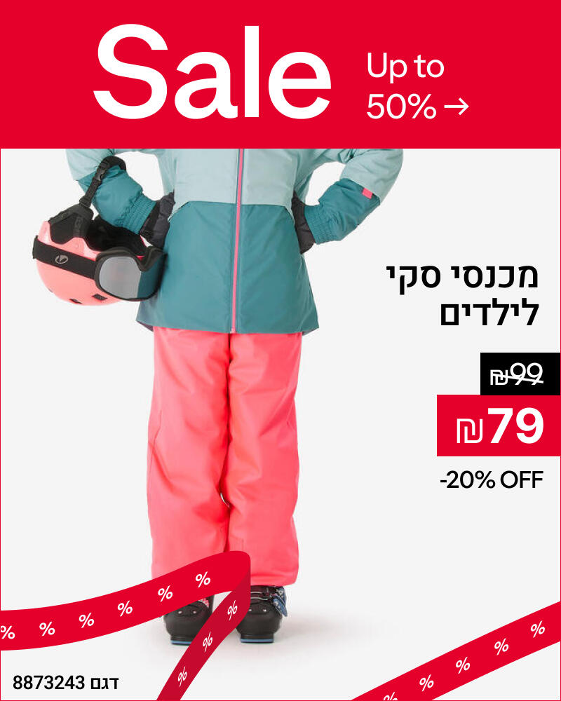 מעיל פוך לנשים