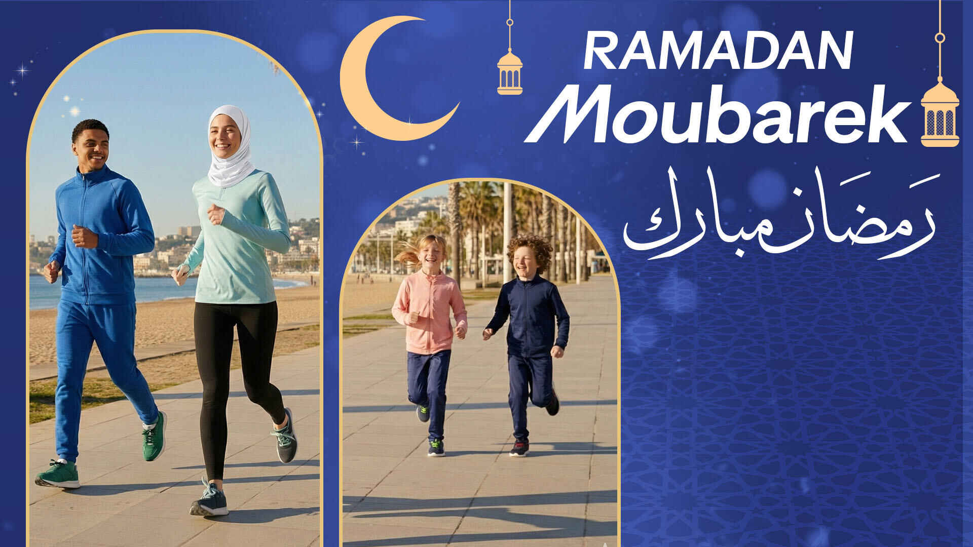 Banner three sélection spécial Ramadan decathlon Maroc