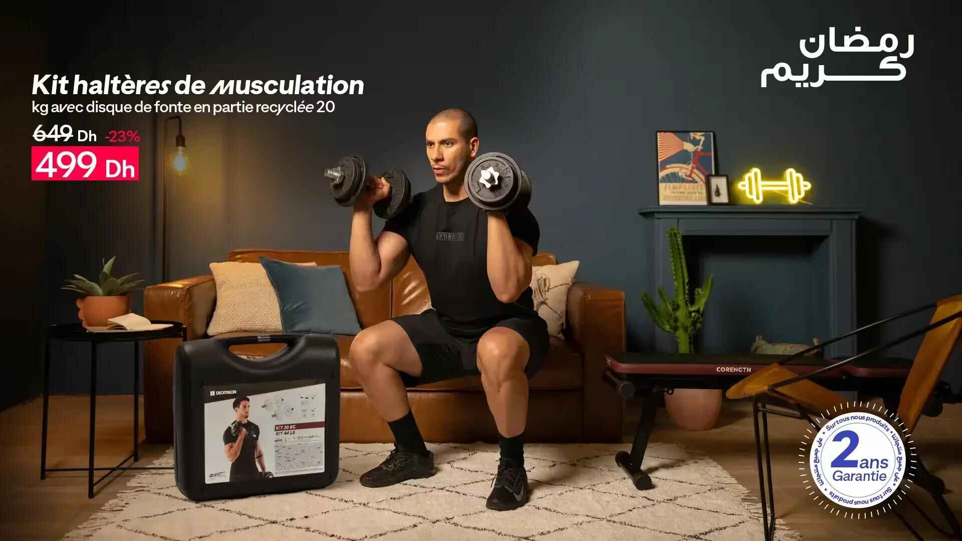 Banner one :fitness ramadan decathlon maroc