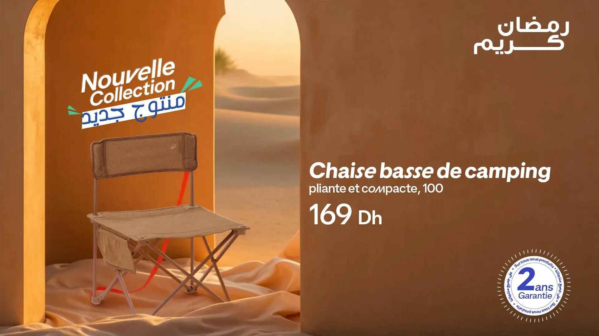 Banner three chaises Ramadan decathlon Maroc